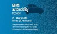 فراخوان انتخاب مجری جهت اعزام واحدهای صنعتی به نمایشگاه اتومبیلیتی روسیه