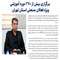 برگزاری بیش از ۲۷۰ دوره آموزشی ویژه فعالان صنعتی استان تهران