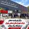 تور صنعتی شرکت شهرک‌های صنعتی تهران در نمایشگاه سنگ محلات برگزار شد 