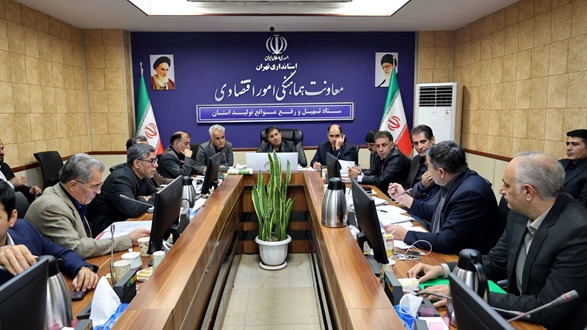 برگزاری سی‌وهشتمین جلسه کارگروه تسهیل و رفع موانع تولید استان تهران