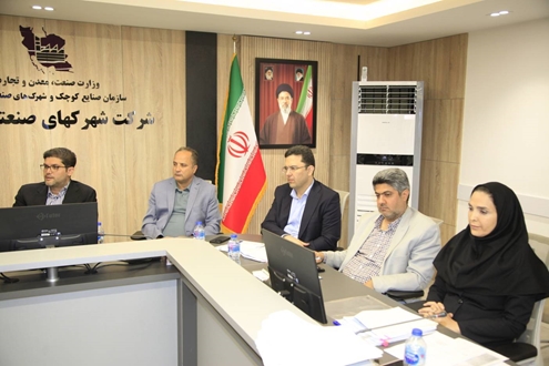 بررسی وضعیت ۳۴۵ طرح صنعتی در نوزدهمین جلسه پایش شرکت شهرک‌های صنعتی استان تهران در راستای تسریع در اجرای طرح‌ها و تعیین تکلیف قراردادها